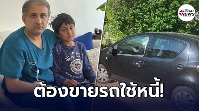 พ่อชาวต่างชาติ ลมแทบจับ ลูกชายแอบเล่นมือถือ เติมเกมกว่าครึ่งแสน ภายใน 1 ชม.