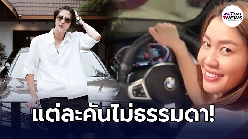 เปิด 6 รถหรู นักตบลูกยางสาวทีมชาติไทย ที่ได้จากน้ำพักน้ำแรง ก่อนอำลาวงการ เปิด 6 รถหรู นักตบลูกยางสาวทีมชาติไทย ที่ได้จากน้ำพักน้ำแรง ก่อนอำลาวงการ