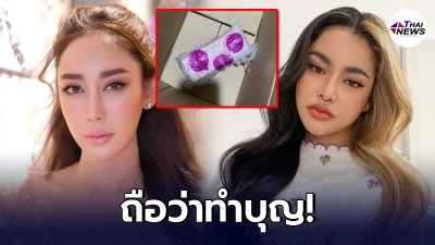 น้ำเพชร ฏีญาร์ภา สั่งของร้าน "พิมรี่พาย" แต่ได้ไม่ครบ เผยเสียความรู้สึกมาก