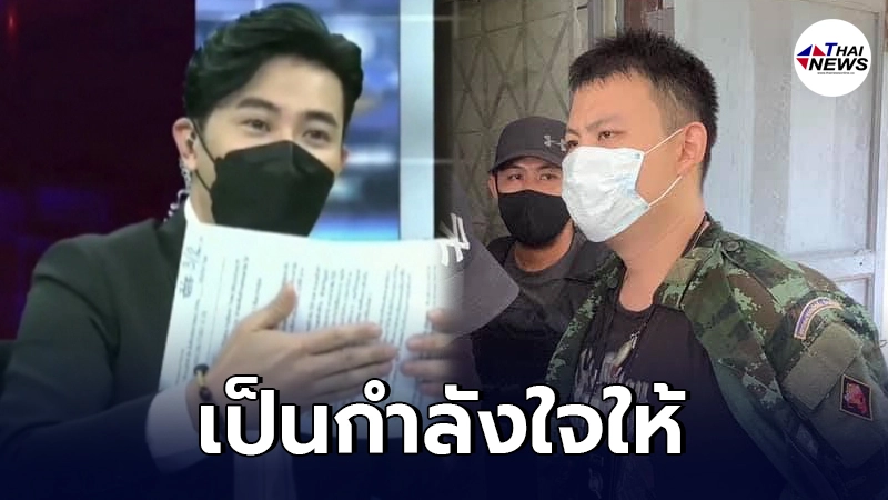 เปิดคำพูด หนุ่ม กรรชัย กล่อม ทหารคลั่ง 2ศพ จนยอมมอบตัว