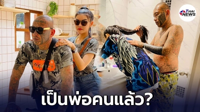 เก่ง ลายพราง เชื้อแรง ออกประกาศได้เป็นพ่อคนแล้ว หลังเปิดตัวแฟนได้ไม่นาน เก่ง ลายพราง เชื้อแรง ออกประกาศได้เป็นพ่อคนแล้ว หลังเปิดตัวแฟนได้ไม่นาน