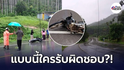 สาวมืดแปดด้าน สายอินเตอร์เน็ตข้างถนนเกี่ยวคอพ่อบาดเจ็บสาหัส
