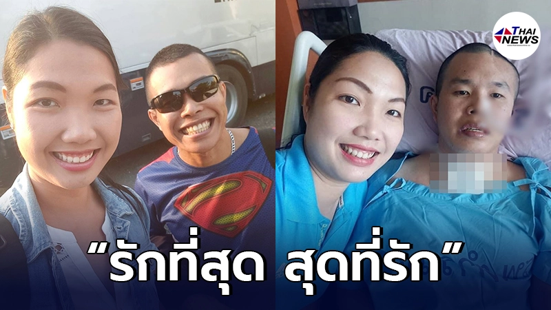 เปิดโพสต์ล่าสุดภรรยาพี่อี๊ด หลังทราบข่าวดีว่าสามีจะได้กลับบ้านแล้ว เปิดโพสต์ล่าสุดภรรยาพี่อี๊ด หลังทราบข่าวดีว่าสามีจะได้กลับบ้านแล้ว