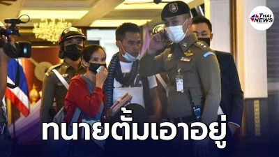 ป้าแต๋น โว สู้คดีช่วย ลุงพล เชื่อมั่นทนายตั้มเอาอยู่ เร่งขอประกันตัว