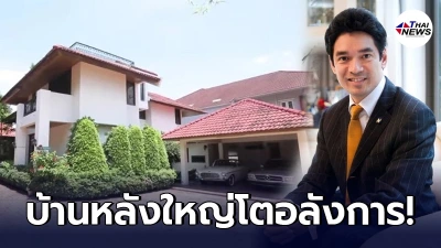 เปิดอาณาจักร 120 ล้าน บนเนื้อที่ 6 ไร่ ของ "จิ๊บ วสุ" พร้อมบุกคลังรถเก่าโบราณ