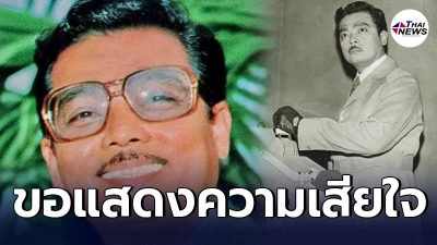 สิ้นนักแสดงรุ่นเก๋า  ตี๋ วัฒนา จากไปอย่างสงบ ด้วยโรคชรา