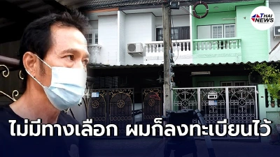 เพื่อนบ้านกังวลเรื่องฉีดวัคซีน เล่านาทีช่วยชีวิตหญิงวัย46นอนนิ่งหมดสติ