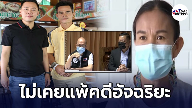 "ทนายตั้ม" ไม่กังวล ทีมทนายแม่น้องชมพู่ ฟาดแรง "อัจฉริยะ" ไม่เคยชนะสักคดี "ทนายตั้ม" ไม่กังวล ทีมทนายแม่น้องชมพู่ ฟาดแรง "อัจฉริยะ" ไม่เคยชนะสักคดี