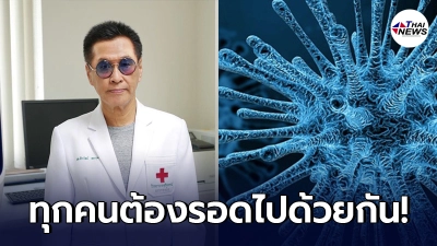 หมอธีระวัฒน์ เตือนเตียงไอซียูแน่น หากฉีดวัคซีนไม่ถึง 70-90% ใน 2-3 เดือนนี้ หมอธีระวัฒน์ เตือนเตียงไอซียูแน่น หากฉีดวัคซีนไม่ถึง 70-90% ใน 2-3 เดือนนี้