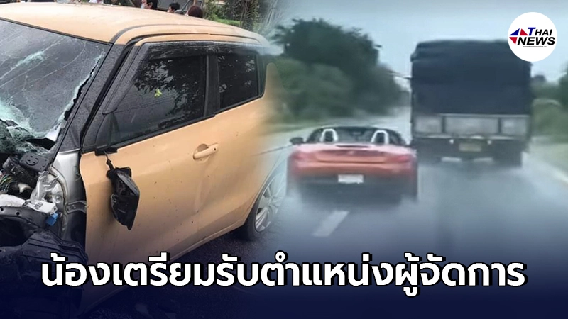 พี่สาวคู่รักสวิฟต์ รับไม่ได้น้องสาวกำลังอนาคตไกล ลั่นเอาผิดให้ถึงที่สุด