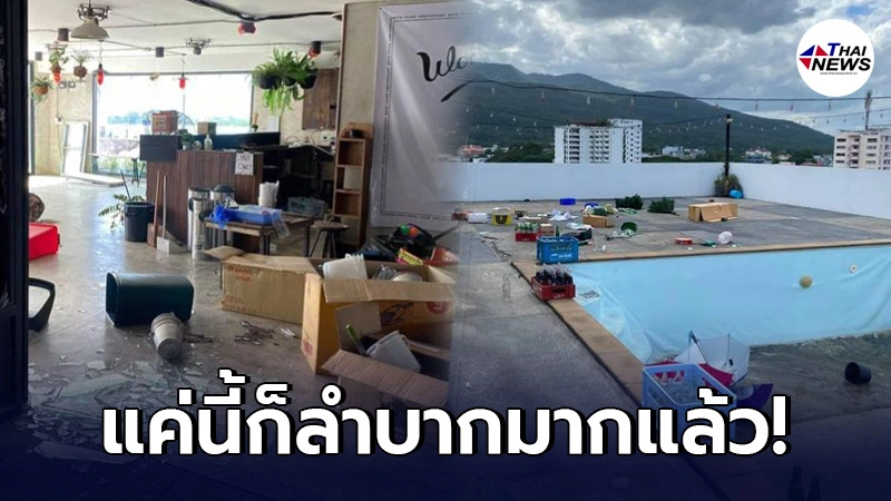 เจ้าของร้านน้ำตาตกใน บาร์ดังเชียงใหม่ ปิดให้บริการ 8 เดือน กลับมาอีกที เจ้าของร้านน้ำตาตกใน บาร์ดังเชียงใหม่ ปิดให้บริการ 8 เดือน กลับมาอีกที