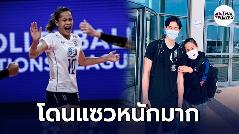 กัปตันกิ๊ฟ แชะภาพคู่นักวอลเลย์บอลญี่ปุ่นสุดหล่อ งานนี้ถูก FIVB แซวหนักมาก กัปตันกิ๊ฟ แชะภาพคู่นักวอลเลย์บอลญี่ปุ่นสุดหล่อ งานนี้ถูก FIVB แซวหนักมาก