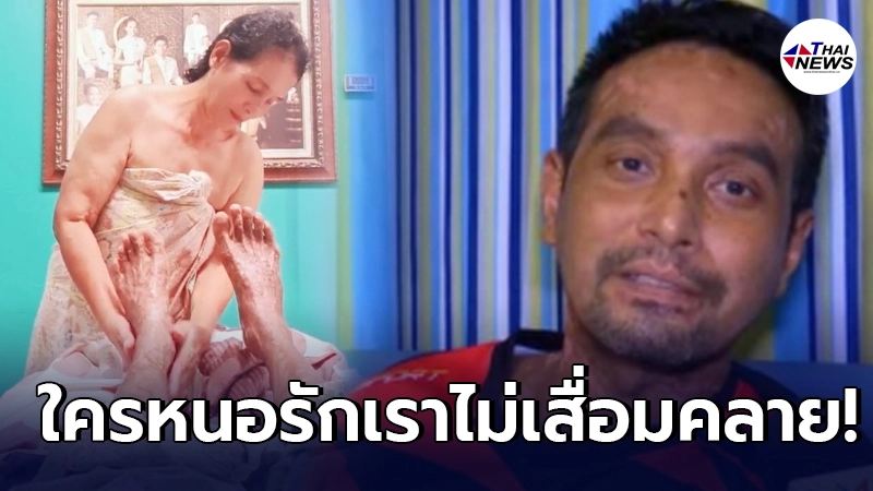 เมฆ วินัย น้ำตาซึม ขอบคุณแม่บังเกิดเกล้า หลังช่วยดูแลเป็นอย่างดี เมฆ วินัย น้ำตาซึม ขอบคุณแม่บังเกิดเกล้า หลังช่วยดูแลเป็นอย่างดี