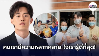 ไอซ์ สารวัตร เคลื่อนไหวแล้ว หลังศาลออกหมายจับจนอนุญาตให้ประกันตัว ลุงพล ไอซ์ สารวัตร เคลื่อนไหวแล้ว หลังศาลออกหมายจับจนอนุญาตให้ประกันตัว ลุงพล