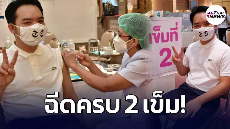 หมอแล็บแพนด้า อัพเดทอาการหลังฉีดวัคซีน ซิโนแวค เข็ม 2 พบผลข้างเคียง 2 อย่าง