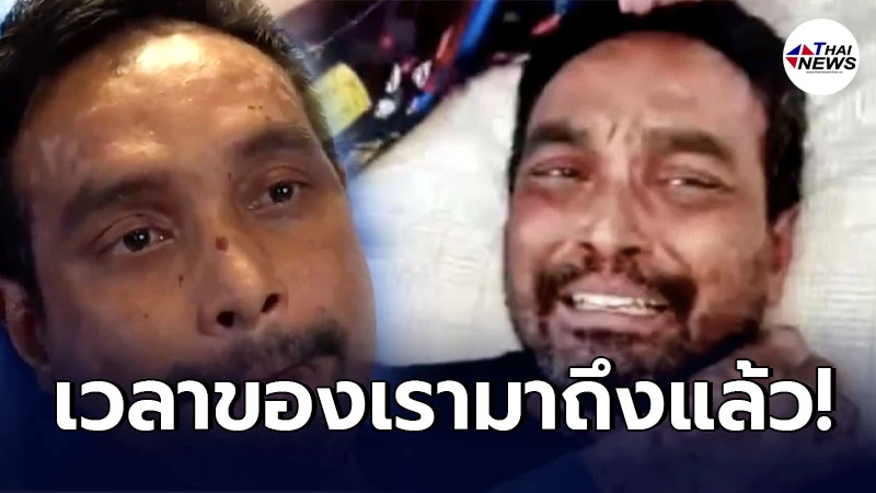 เมฆ วินัย ออกมาโพสต์ข่าวดีขอบคุณประตูสวรรค์ หลังรอคอยมานาน เมฆ วินัย ออกมาโพสต์ข่าวดีขอบคุณประตูสวรรค์ หลังรอคอยมานาน