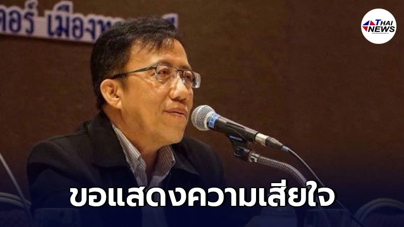ลูกชายอาจารย์หมอ สนธยา พรึงลำภู โพสต์ซึ้ง หลังโควิด19พรากพ่อไปจากชีวิต