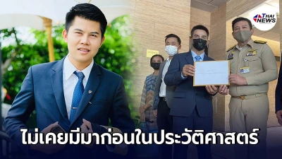 ทนายพัฒน์ ซัดแรงทนายตั้ม ประเพณีนักกฎหมาย ไม่เคยมีใครพาผู้ต้องหาไปรัฐสภา