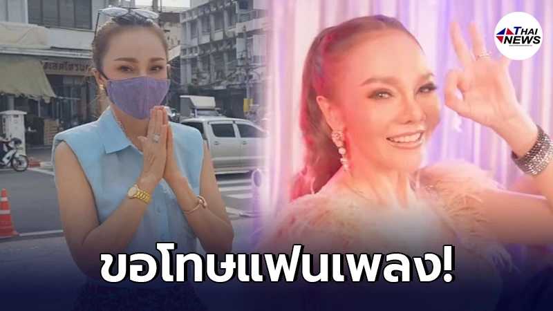 "พิมพ์จ๋า ยอดบัวงาม" เจ้าของเพลง "อยากเป็นป้าแต๋นแฟนลุงพล" "พิมพ์จ๋า ยอดบัวงาม" เจ้าของเพลง "อยากเป็นป้าแต๋นแฟนลุงพล"