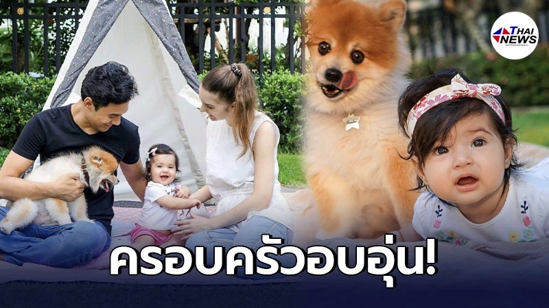 เปิดภาพ เอส กันตพงศ์ พาลูกสาวและภรรยา ออกมาตั้งแคมป์นั่งหน้าบ้าน เปิดภาพ เอส กันตพงศ์ พาลูกสาวและภรรยา ออกมาตั้งแคมป์นั่งหน้าบ้าน
