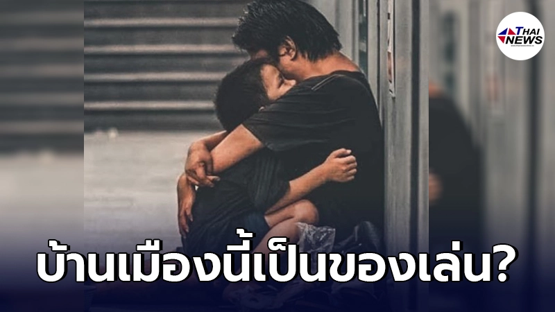 "เจ้าของคาเฟ่" ฝากข้อความถึง "รัฐบาล" เผยคืนนั้นกำลังนอนหลับสนิท "เจ้าของคาเฟ่" ฝากข้อความถึง "รัฐบาล" เผยคืนนั้นกำลังนอนหลับสนิท