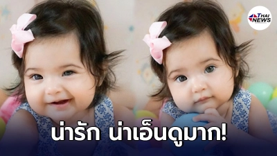 น้องวาเลนติน่า ลูกสาว เอส กันตพงศ์ น่ารักสดใสในวัย7เดือน