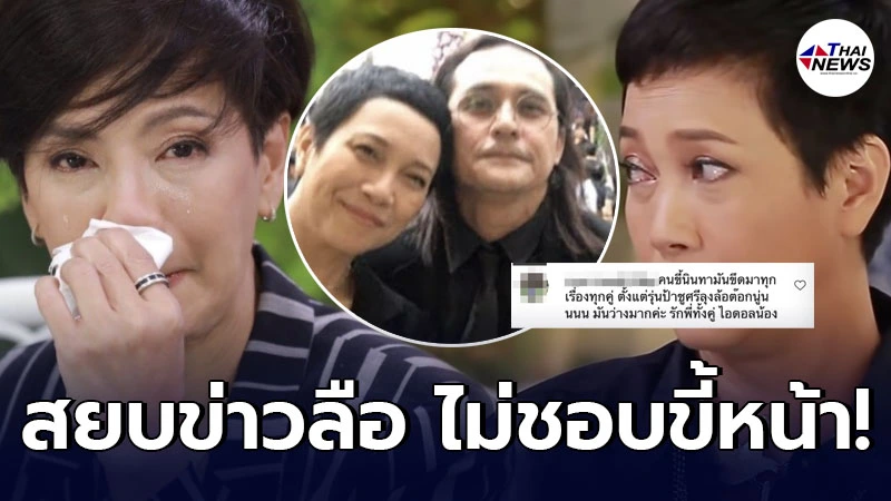 “เปิ้ล หัทยา” โผล่คอมเมนต์ แอม เสาวลักษณ์ หลังเจอข่าวลือไม่ชอบขี้หน้ากัน! “เปิ้ล หัทยา” โผล่คอมเมนต์ แอม เสาวลักษณ์ หลังเจอข่าวลือไม่ชอบขี้หน้ากัน!