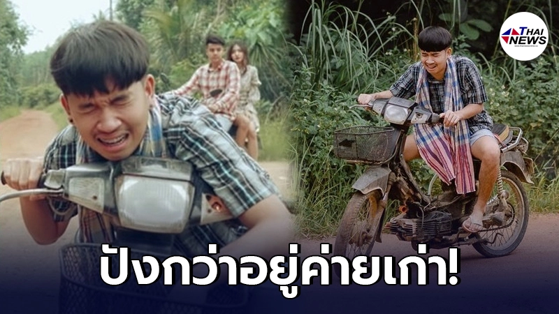 ฟลุ๊ค ปล่อยซิงเกิลใหม่ ยิ่งเจ็บยิ่งจำ ยอดวิวพุ่ง เพลงแรกหลังออกจากค่ายDM ฟลุ๊ค ปล่อยซิงเกิลใหม่ ยิ่งเจ็บยิ่งจำ ยอดวิวพุ่ง เพลงแรกหลังออกจากค่ายDM
