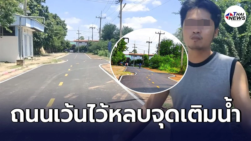 ครูหนุ่มเมืองสุรินทร์ ลงพื้นที่พิสูจน์ถนนเทศบาลตำบลจอมพระ ใครถูกใครผิด ครูหนุ่มเมืองสุรินทร์ ลงพื้นที่พิสูจน์ถนนเทศบาลตำบลจอมพระ ใครถูกใครผิด