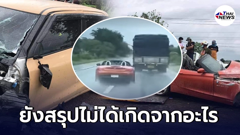 จนท.ลงพื้นที่ตรวจถนน เเต่ยังหาสาเหตุไม่ได้ เหตุBMW พุ่งข้ามเกาะชนสวิฟต์