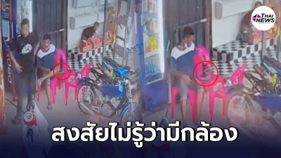 ลูกค้าทรงโจร เอารถมาปะยางสบจังหวะฉกกระเป๋าสตางค์-มือถือช่าง ลูกค้าทรงโจร เอารถมาปะยางสบจังหวะฉกกระเป๋าสตางค์-มือถือช่าง