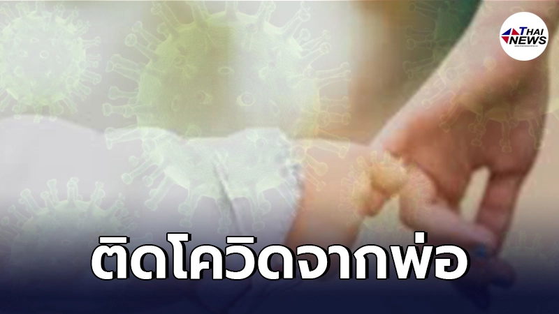 คุณแม่ตั้งครรภ์ 6 เดือน อุ้มลูกสาว 1 ขวบ เดินขึ้นรถไปรักษาโควิดกับป้า คุณแม่ตั้งครรภ์ 6 เดือน อุ้มลูกสาว 1 ขวบ เดินขึ้นรถไปรักษาโควิดกับป้า