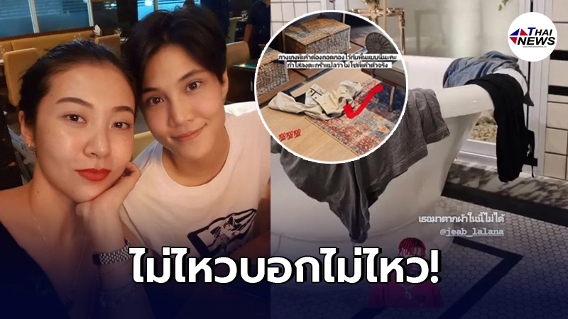 เดียร์ บุศรา รีวิว หมอเจี๊ยบ ลลนา วันไหนกลับมาไม่เจอให้รู้ไว้ว่าทนไม่ไหว เดียร์ บุศรา รีวิว หมอเจี๊ยบ ลลนา วันไหนกลับมาไม่เจอให้รู้ไว้ว่าทนไม่ไหว
