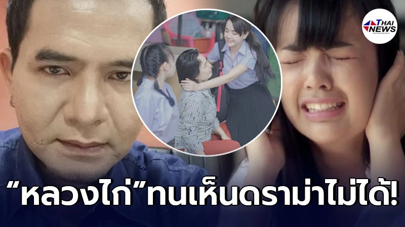 “หลวงไก่” ทนเห็นดราม่าไม่ได้ โผล่คอมเมนต์ "เจนนี่"ในฐานะคนบ้านเดียวกัน! “หลวงไก่” ทนเห็นดราม่าไม่ได้ โผล่คอมเมนต์ "เจนนี่"ในฐานะคนบ้านเดียวกัน!