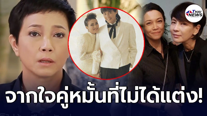"แอม เสาวลักษณ์" เปิดใจถึง เปิ้ล หัทยา หลังหมั้น ตั้ว ศรัณยู แต่ไม่ได้แต่งงาน "แอม เสาวลักษณ์" เปิดใจถึง เปิ้ล หัทยา หลังหมั้น ตั้ว ศรัณยู แต่ไม่ได้แต่งงาน