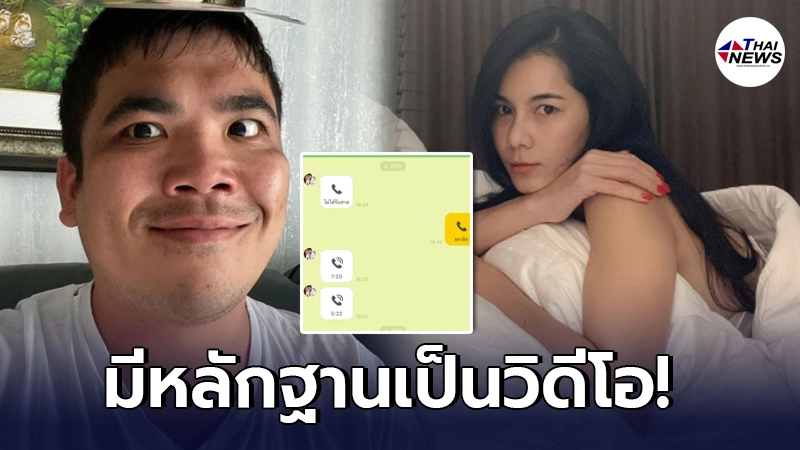 น้องแนท แฉแหลก แจ็ค แฟนฉัน ตั้งแต่โสดโทรหาทั้งเช้าทั้งเย็น น้องแนท แฉแหลก แจ็ค แฟนฉัน ตั้งแต่โสดโทรหาทั้งเช้าทั้งเย็น