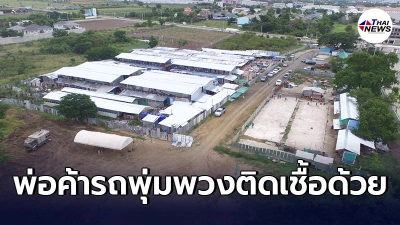 สั่งปิดด่วนเเคมป์คนงานอยุธยา เจอโควิดเเล้ว180ราย หวั่นระบาดหนัก