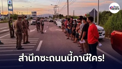 แก๊งกระบะซิ่งหัวร้อนถูกตำรวจจับ โพสต์ด่าสำนึกบ้างมีถนนใช้เพราะภาษีใคร