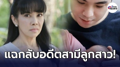 ตั๊ก มุยรา แฉกลับสามีชาวฮ่องกงลูกสาว น้ำตาล ณัชชา โดนด่าไม่สนหัวหงอกหัวดำ ตั๊ก มุยรา แฉกลับสามีชาวฮ่องกงลูกสาว น้ำตาล ณัชชา โดนด่าไม่สนหัวหงอกหัวดำ