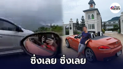 เปิดคลิปสุดท้าย รถเก๋งBMW ประสานงารถเก๋งสวิฟดับยกคัน