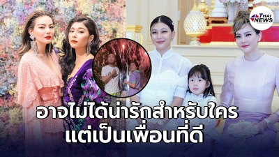 กุ๊บกิ๊บ โพสต์ถึง  ดิว อริสรา มิตรภาพ 17 ปี  ลั่น อาจไม่ได้น่ารักสำหรับบางคน