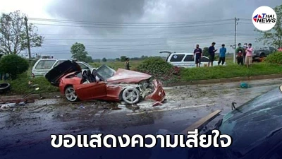 เกิดเหตุ รถเก๋งหรู  ซิ่งฝ่าฝน ประสานงารถอีกคันดับยกคัน