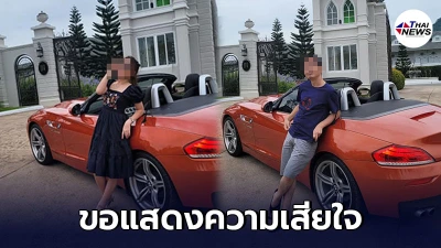คืบหน้า คนขับรถเก๋งหรู เสียชีวิตแล้ว หลังซิ่งฝ่าฝน ประสานงารถเก๋งอีกคัน