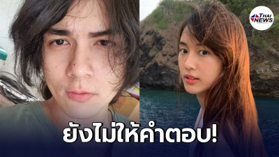 "แน็ก ชาลี" ปัดตอบซุ่มคบ "เก๋ไก๋ สไลเดอร์" หลังถูกชาวเน็ตพุ่งเป้า