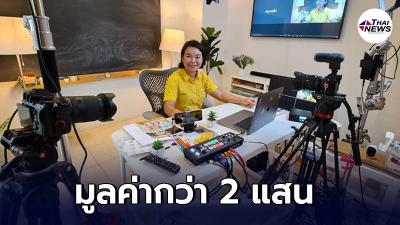 เผยภาพ ครูนกเล็ก จัดเต็มอุปกรณ์ ทำสตูดิโอสอนออนไลน์เด็กๆ