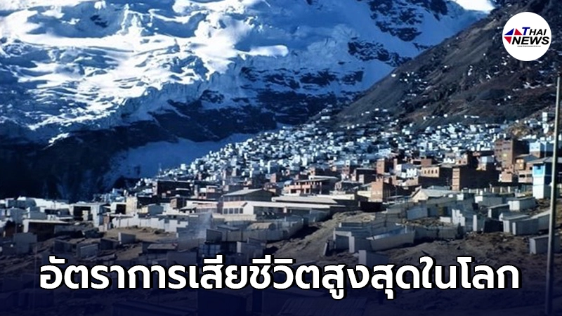 ประเทศล่าสุด ที่กลายเป็นประเทศที่มีอัตราดับจากโควิด-19 มากที่สุดในโลก ประเทศล่าสุด ที่กลายเป็นประเทศที่มีอัตราดับจากโควิด-19 มากที่สุดในโลก