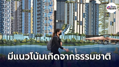 สื่อมะกันชี้ "ไวรัสโควิด-19"’ มีแนวโน้มเกิดจากธรรมชาติ มากกว่าในห้องแล็บ สื่อมะกันชี้ "ไวรัสโควิด-19"’ มีแนวโน้มเกิดจากธรรมชาติ มากกว่าในห้องแล็บ