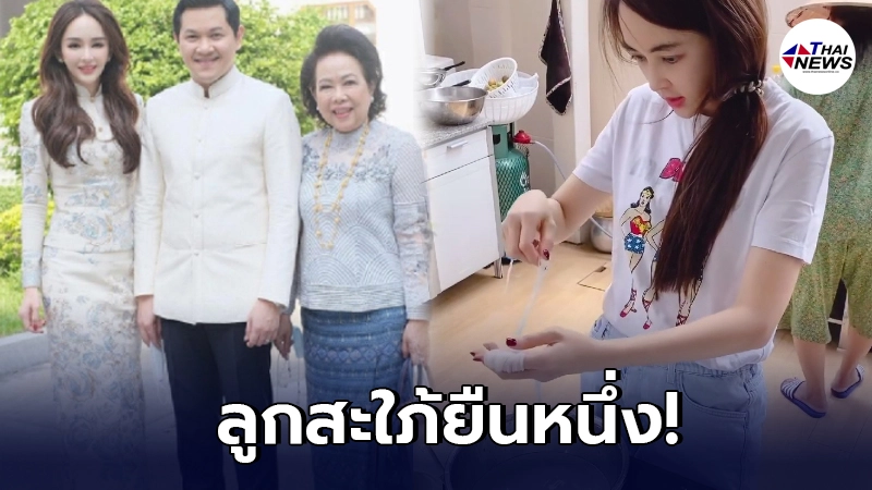 เป้ย ปานวาด ไม่นิ่งดูดายโพสต์คลิปอยู่บ้านทำอาหารเอาใจแม่สามี เป้ย ปานวาด ไม่นิ่งดูดายโพสต์คลิปอยู่บ้านทำอาหารเอาใจแม่สามี