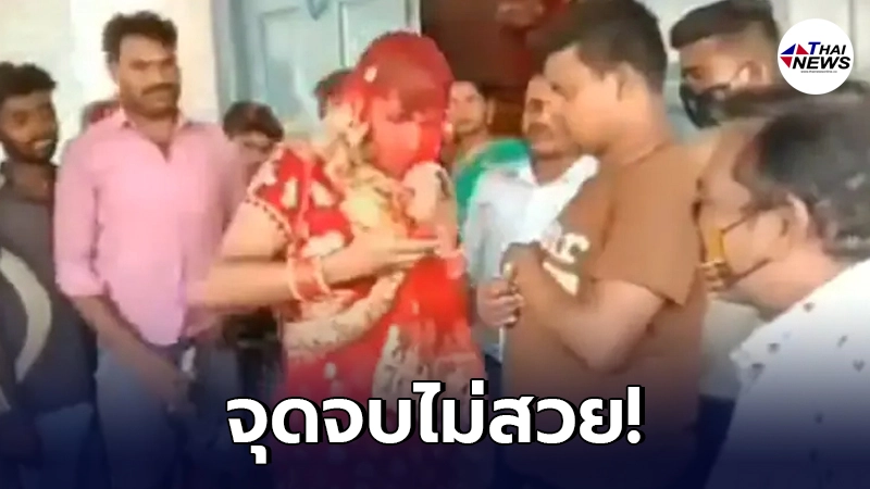 หนุ่มแต่งหญิง ไปงานแต่งคนรักเก่า ขอเจอหน้าเจ้าสาวเป็นครั้งสุดท้าย หนุ่มแต่งหญิง ไปงานแต่งคนรักเก่า ขอเจอหน้าเจ้าสาวเป็นครั้งสุดท้าย