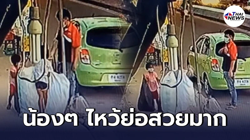หนุ่มเห็นน้องๆ เทียวเก็บขวดเก็บขยะรีไซเคิล อดไม่ได้ขอช่วยเหลือเล็กน้อย หนุ่มเห็นน้องๆ เทียวเก็บขวดเก็บขยะรีไซเคิล อดไม่ได้ขอช่วยเหลือเล็กน้อย
